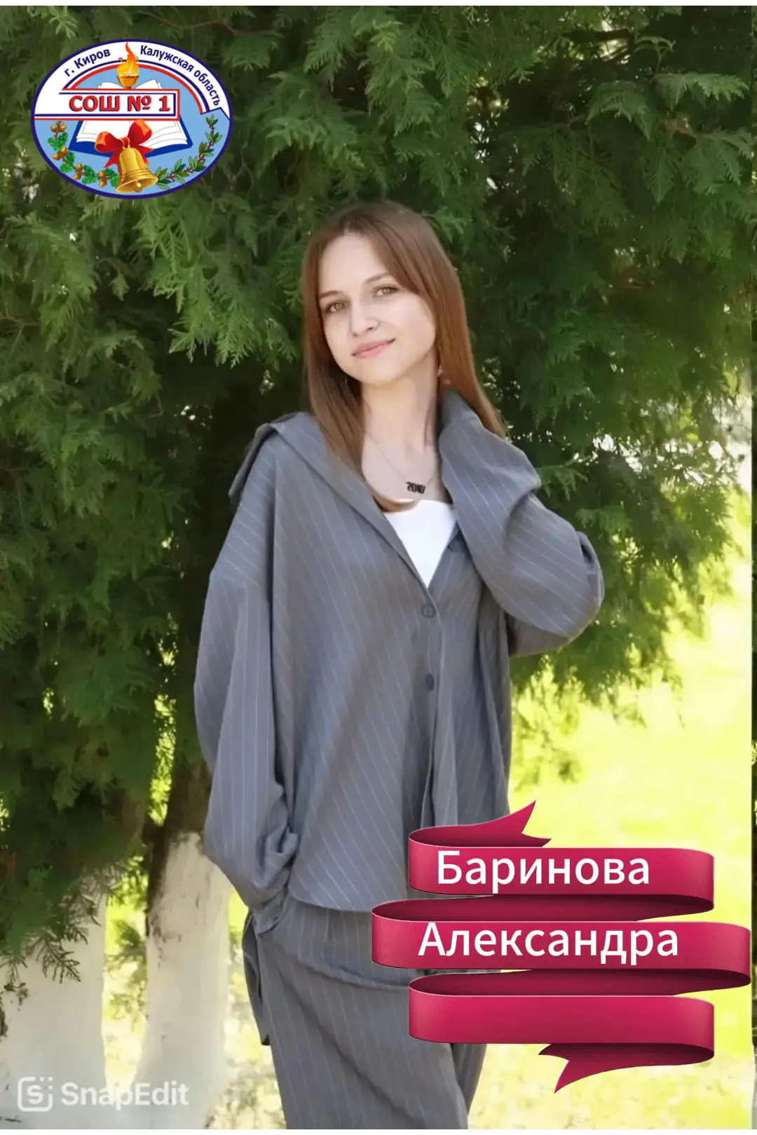 Продолжение результатов ОГЭ 👏👏👏
Обществознание:  
🏆 Гусева Мария — 37 баллов 
🏆 Карпухина Елена