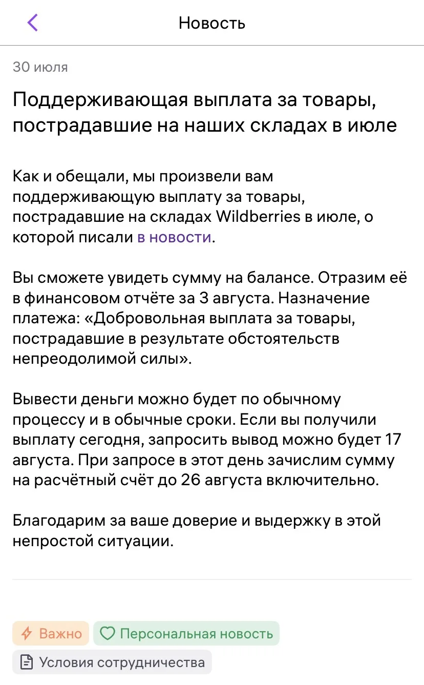 Медиа публикации