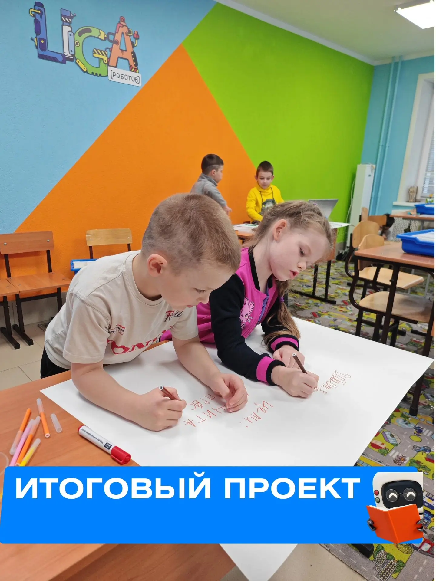 🤖 Что на самом деле делает ребёнок на занятии по робототехнике и программированию в Ли...