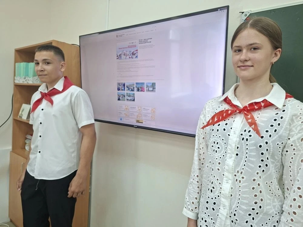 ✅19 мая в 6" Г" классе прошло событие в рамках Дня детских общественных объединений.  🥁Праздник бере