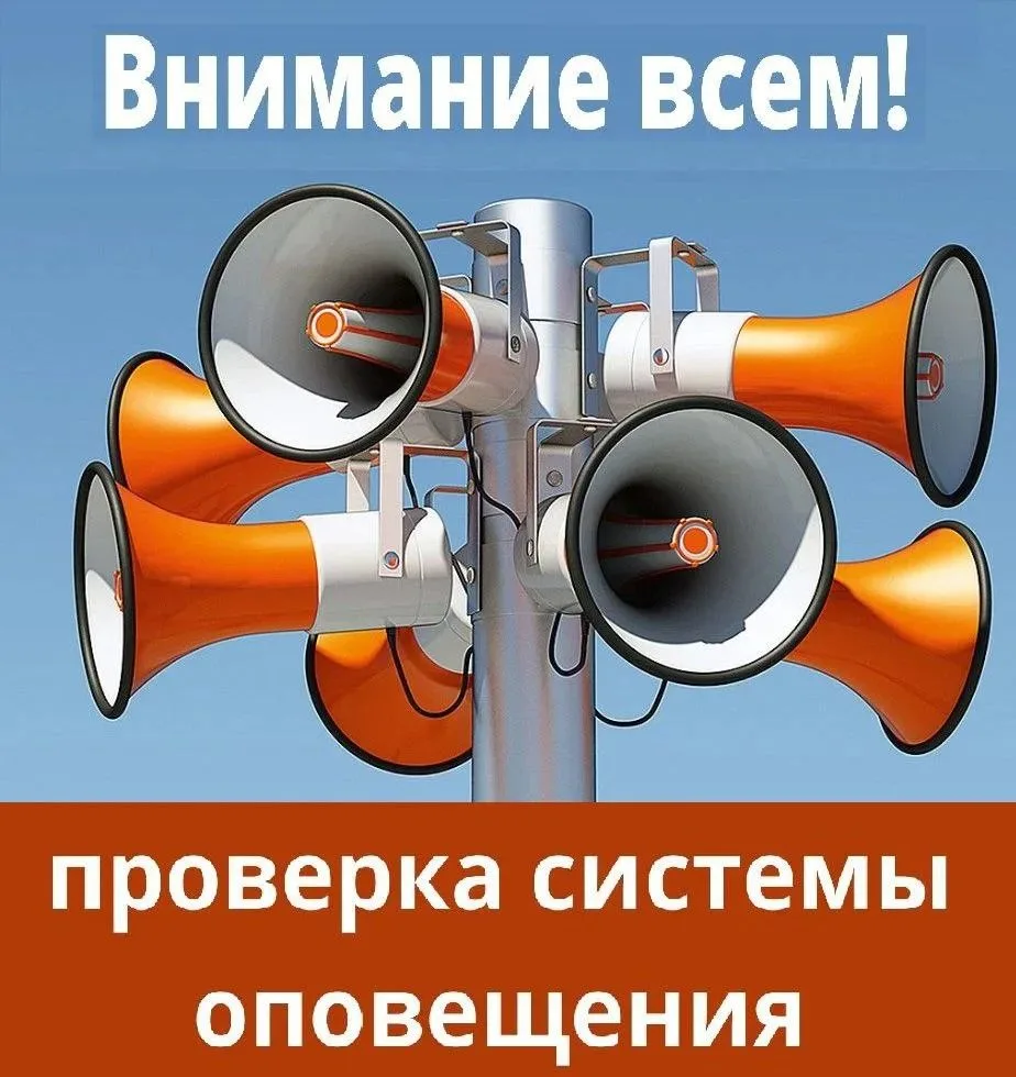 Уважаемые жители Покоснинского муниципального округа!