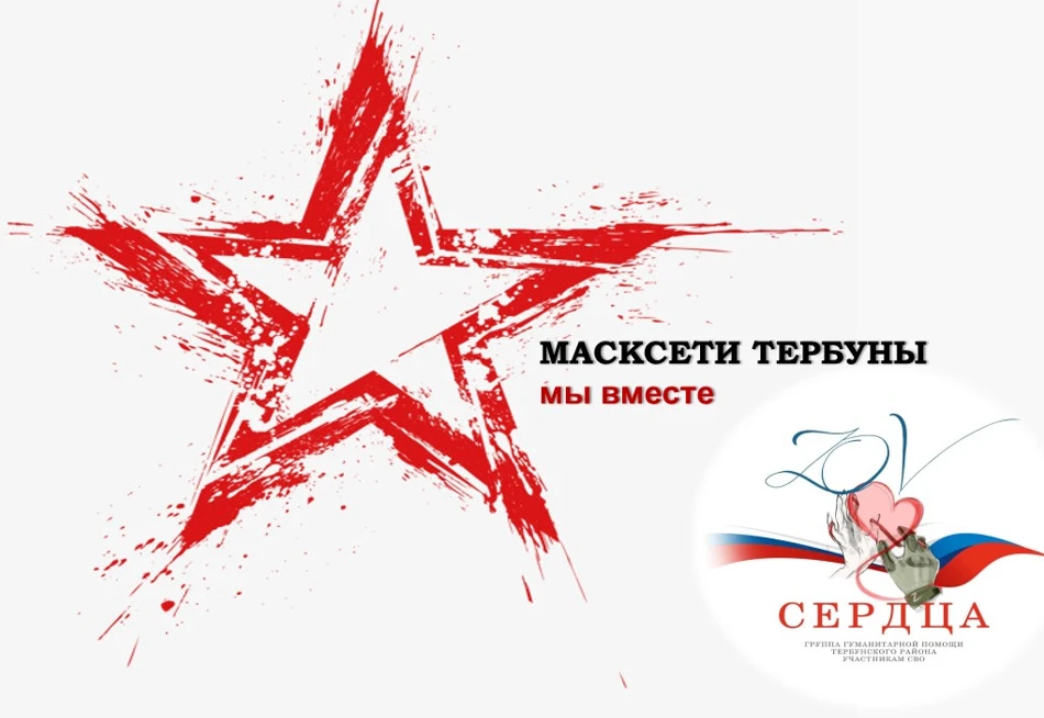 Друзья!