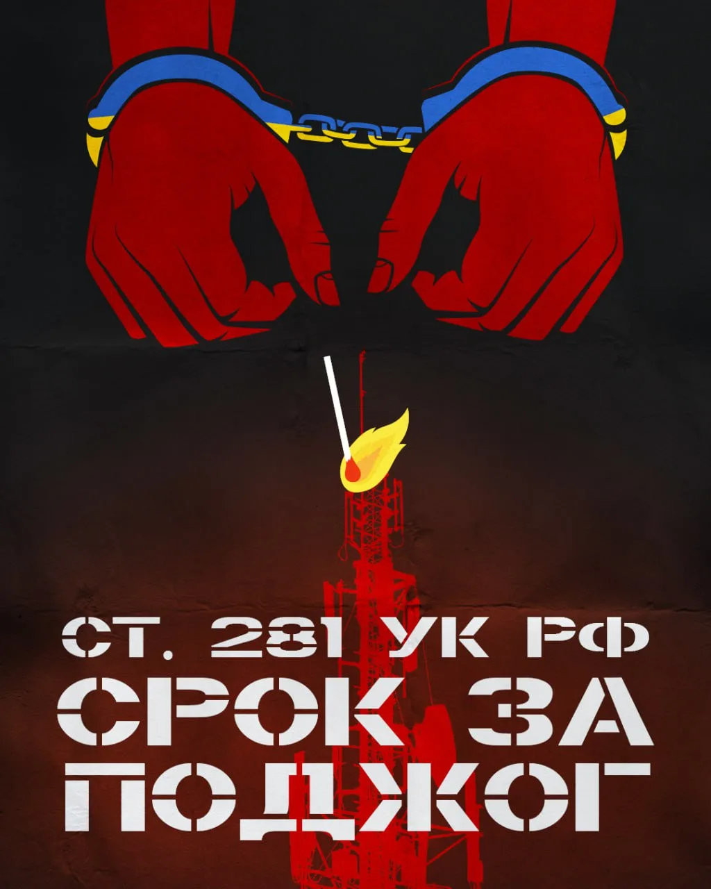 ✔️Профилактика и безопасность