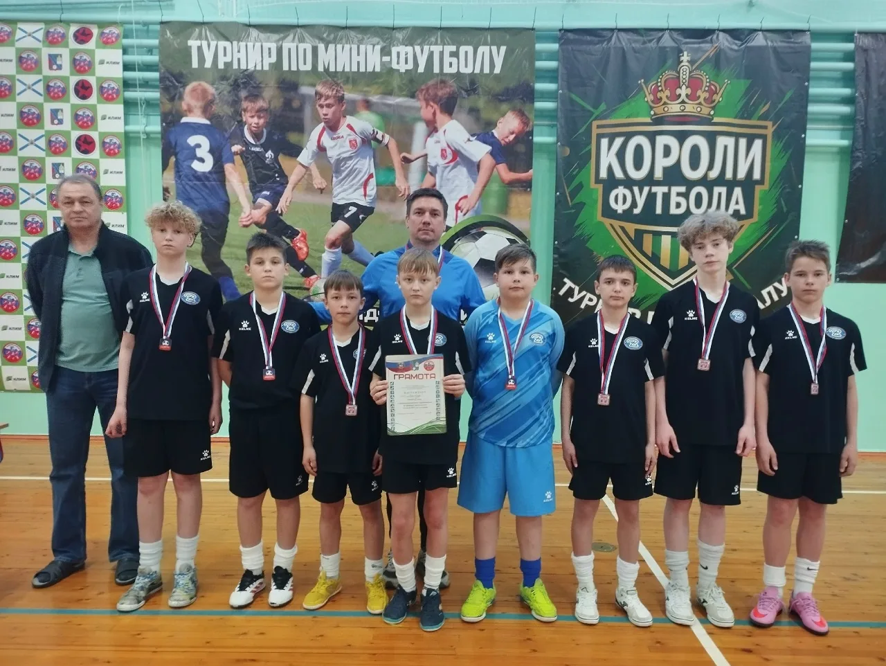 Межмуниципальные соревнования по футзалу среди юношей 2013 г.р. и младше и 2015 г.р. и ...
