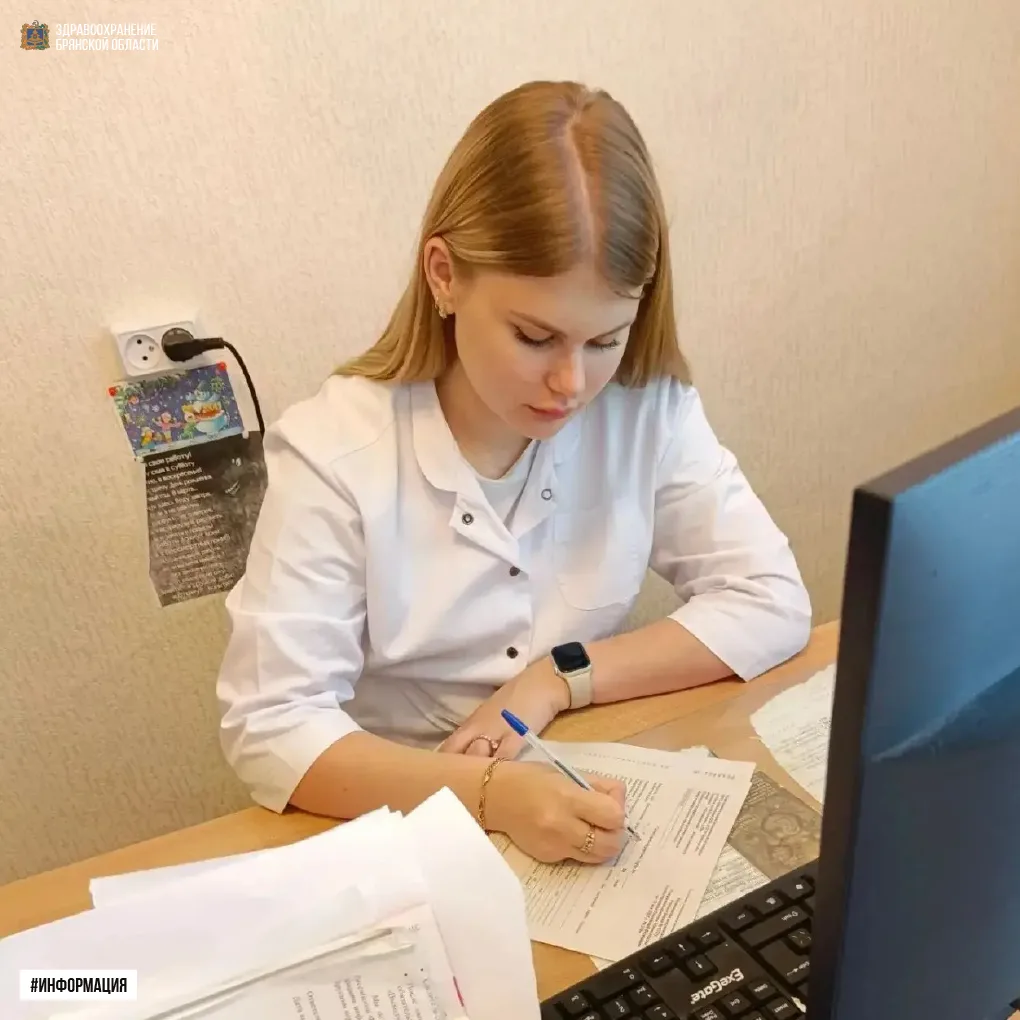 ✨ Медицинские кадры Брянского здравоохранения