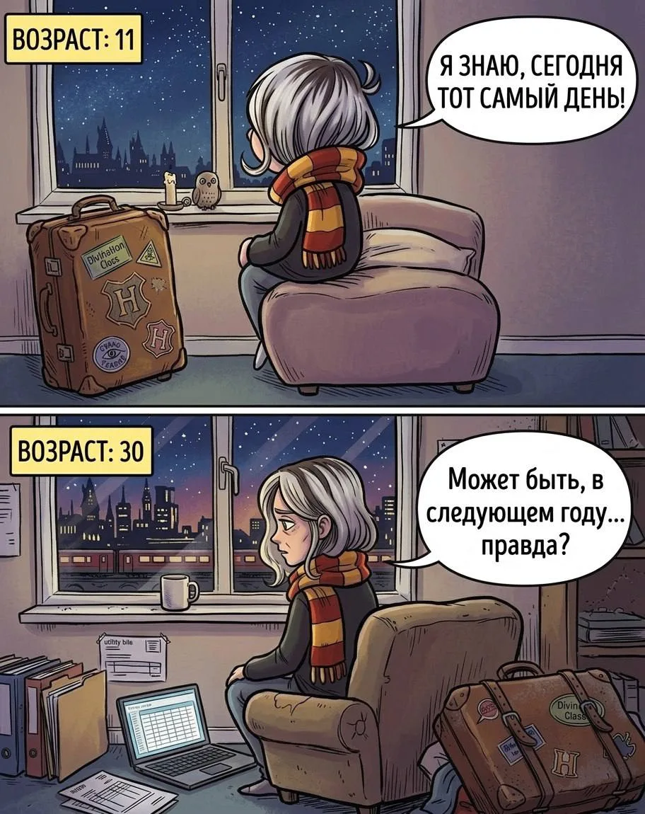 Никто не запретит мечтать!                                                             ...