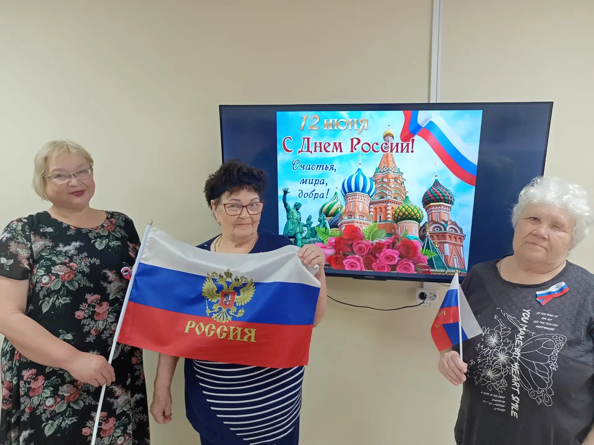 В России ежегодно 12 июня отмечают один из главных государственных праздников ¬— День России. Эта да