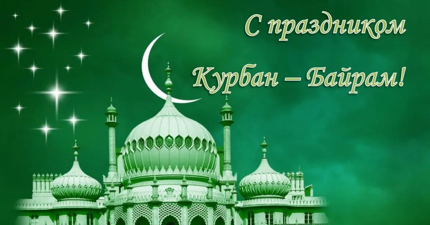 🕌 Уважаемые жители Нуримановского района!