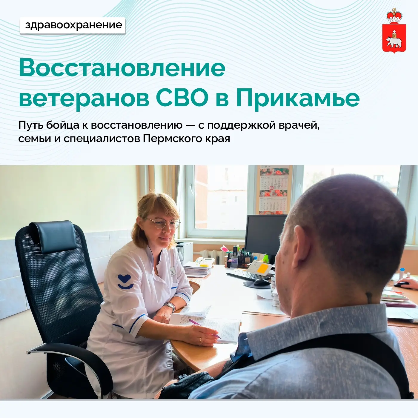 ЖК Арсенал | Красные Казармы | Пермь🏡

С заботой на каждом этапе 
 
Игорь вернулся домой после тяже