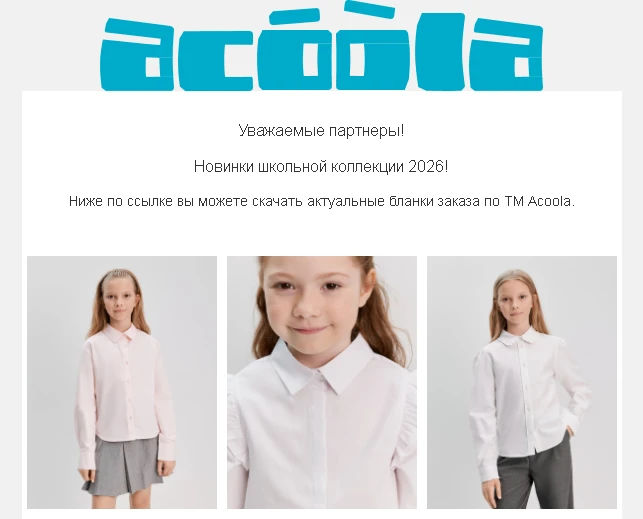 ШКОЛА!!!