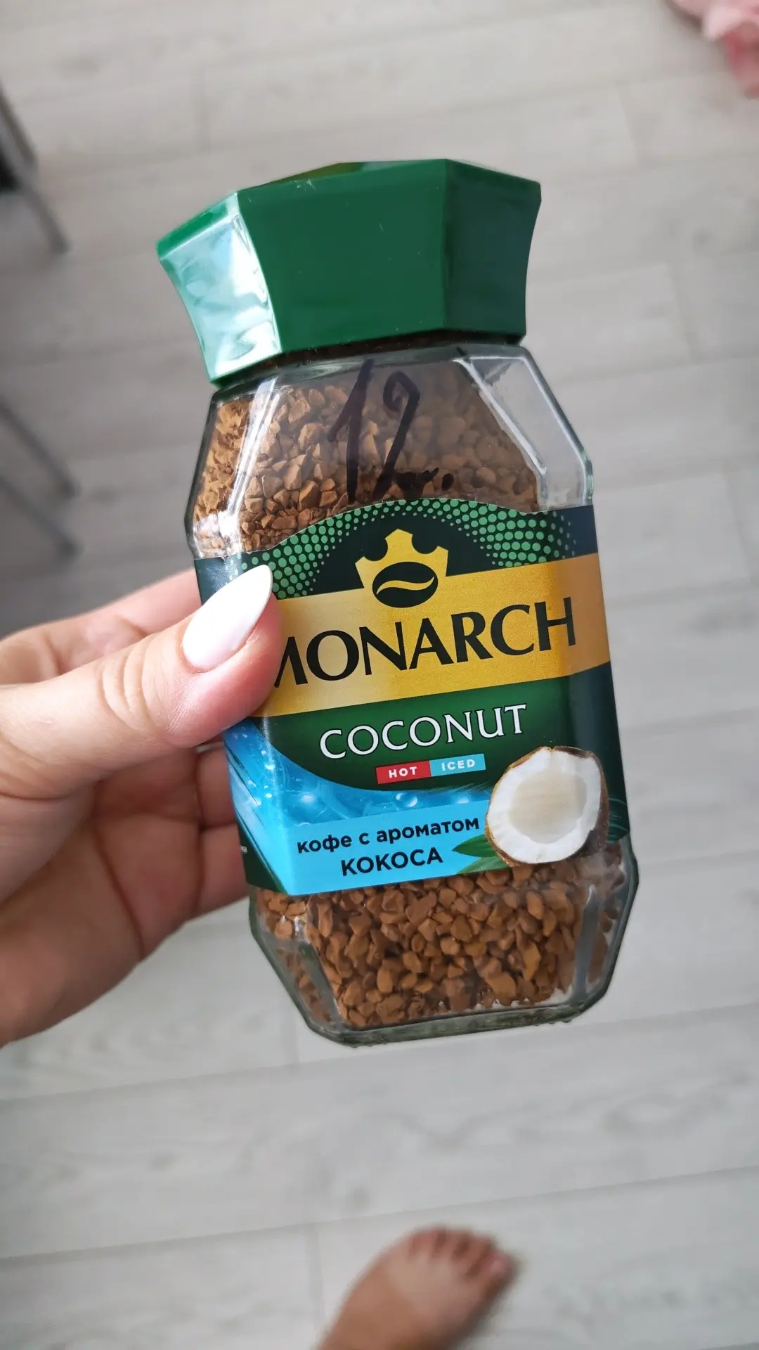 Взяла попробовать такое кофе с кокосом 😋