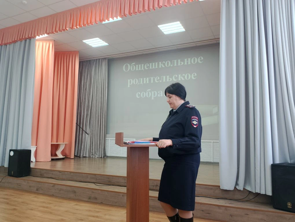 📌13 марта 2026 года в МКОУ "Преображенская СШ" состоялось важное общешкольное родительское собрание 
