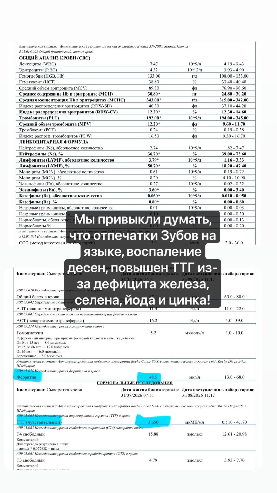 Чем больше я учусь, тем больше понимаю, как мало я знаю...🧠✨