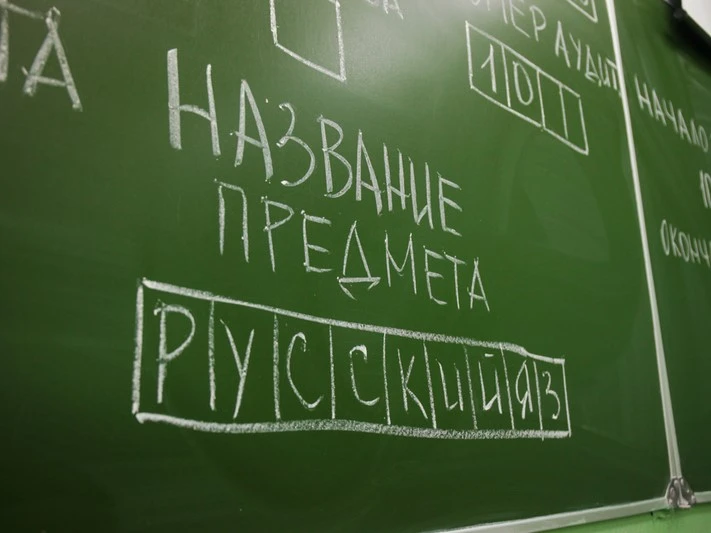 В Вологодской области завершился ЕГЭ по русскому языку