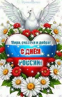Уважаемые родители, дорогие ученики и педагоги!

От всей души поздравляем вас с одним из самых важны