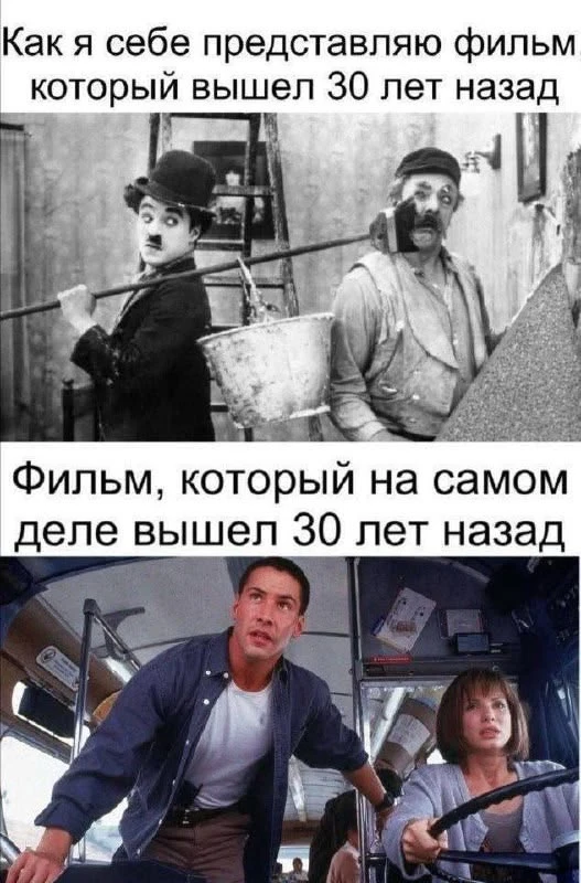 Это не может быть правдой 🙈