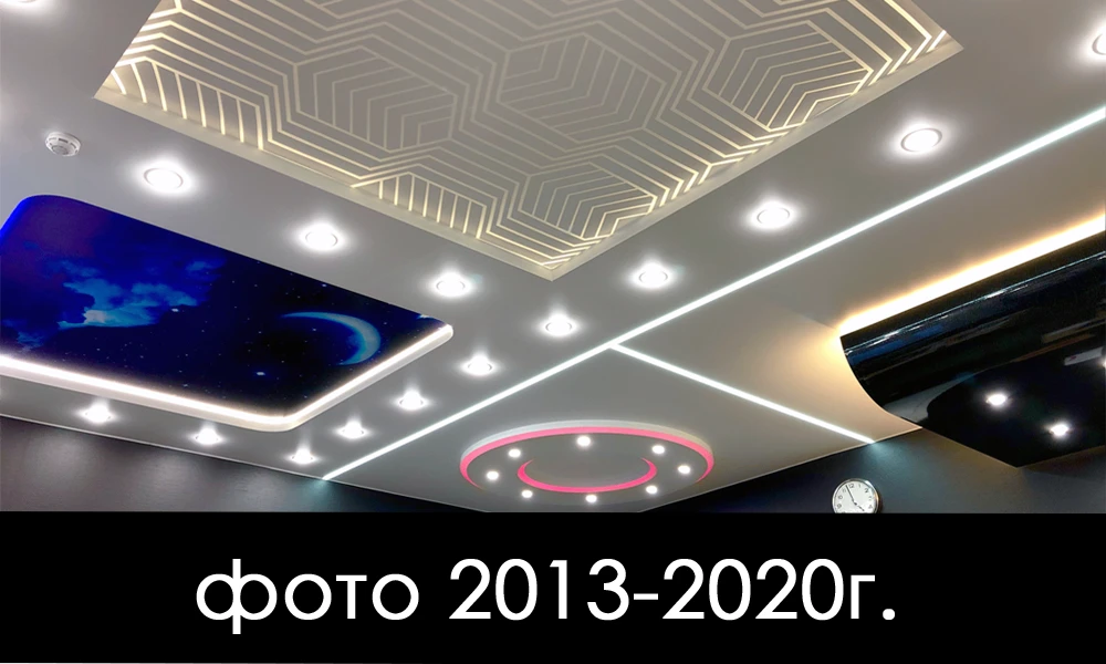 Фото 2013 - 2020 г.                                                                 htt...