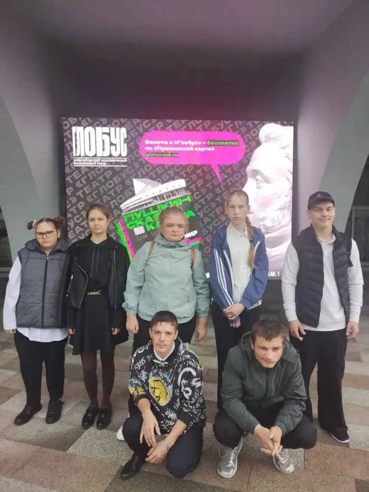 🎭 В театре «Глобус»: 8-й класс на спектакле «Поллианна»