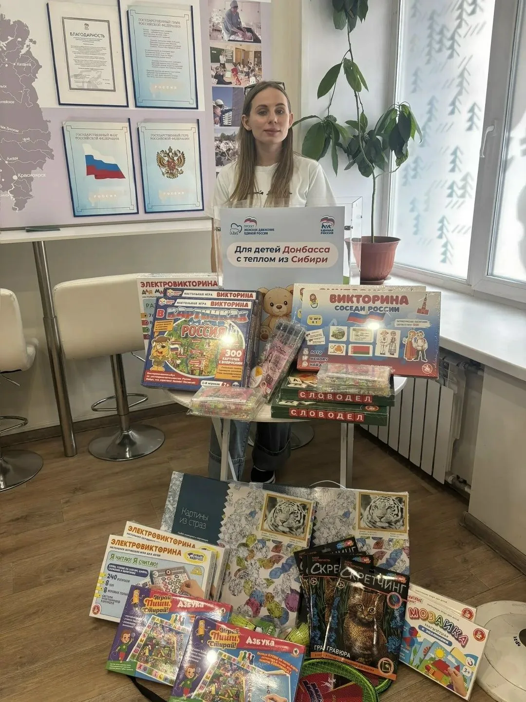 Сотрудники учреждений, подведомственных министерству социальной политики Красноярского края, приняли