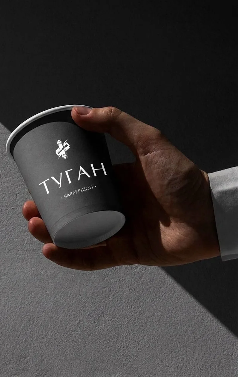 Разработанный логотип и полиграфия для барбершопа «ТУГАН»