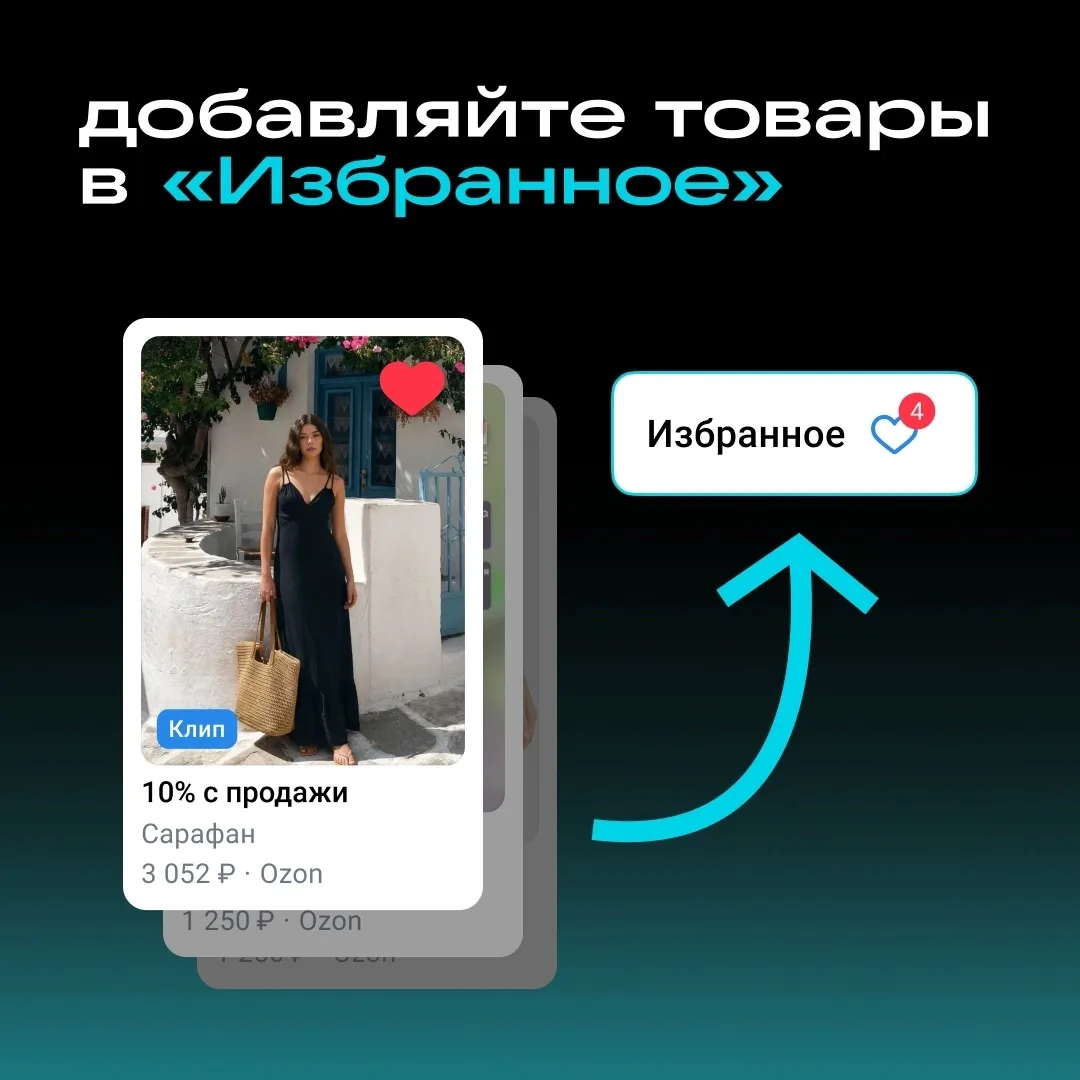 Уже зарегались в VK AdBlogger и пытаетесь потихоньку разобраться с шопсами? Принесла ва...