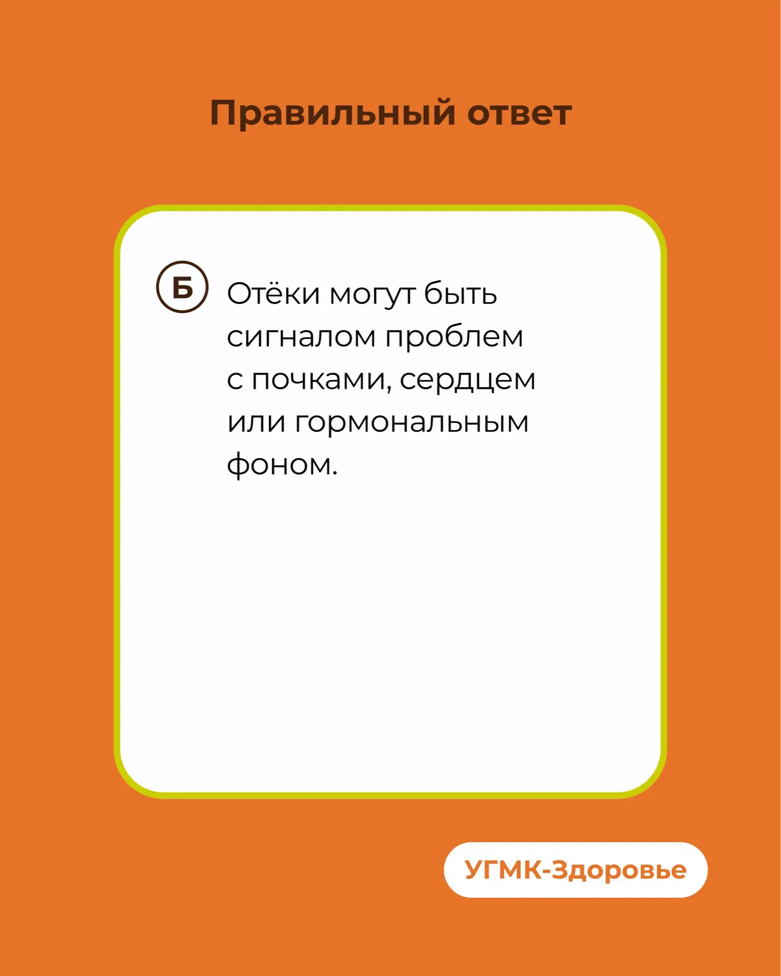 Пока вы читаете этот пост, ваши почки уже отфильтровали около литра крови  Они работают без перерыво