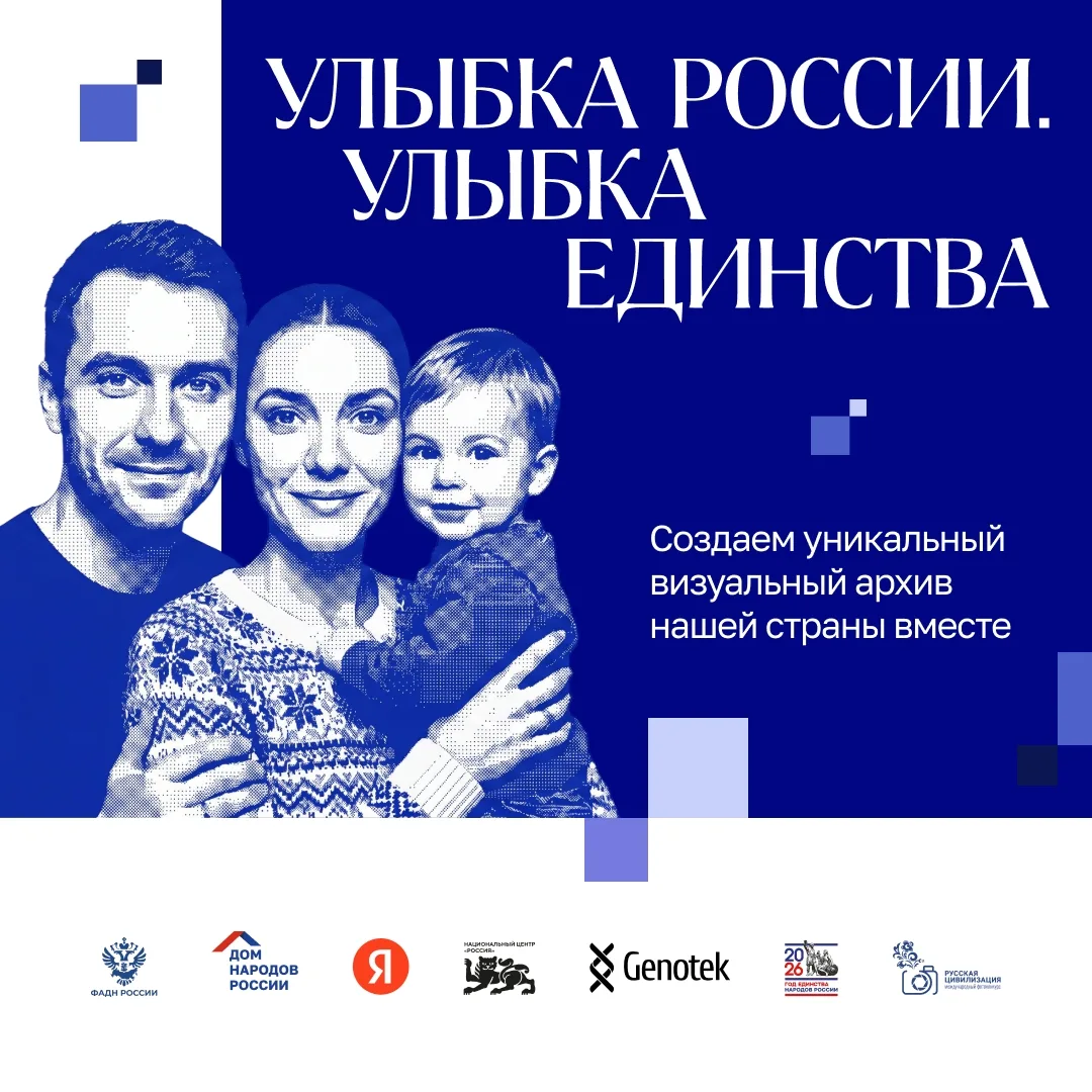 Одна улыбка может рассказать историю целой семьи😁

До 20 сентября белгородцы могут присоединиться к