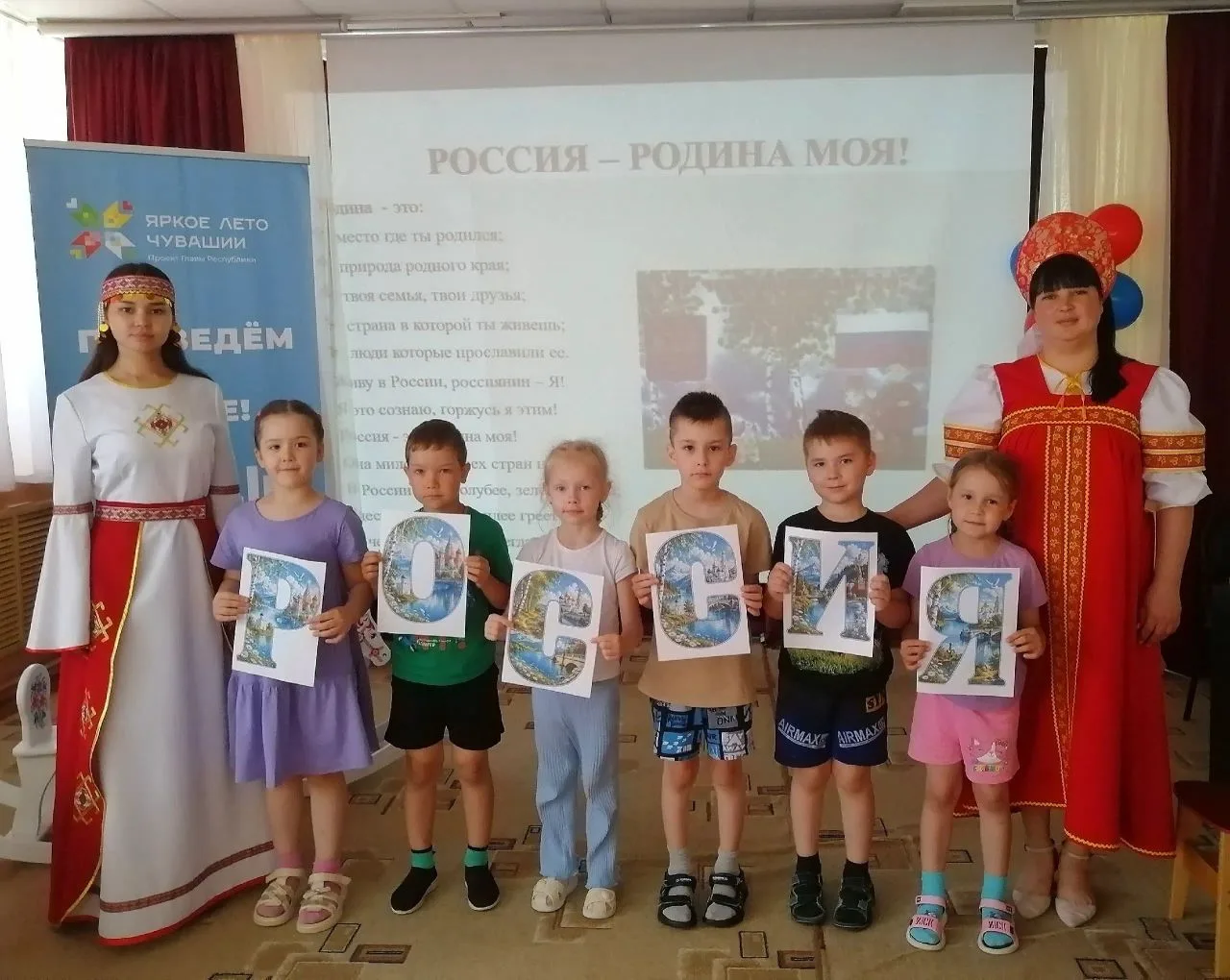 Познавательный час «Открой для себя Россию» 🇷🇺
 Ежегодно 12 июня в России отмечают День России – г