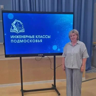 21 августа директор института О.Д. Филиппова приняла участие в региональном совещании «...