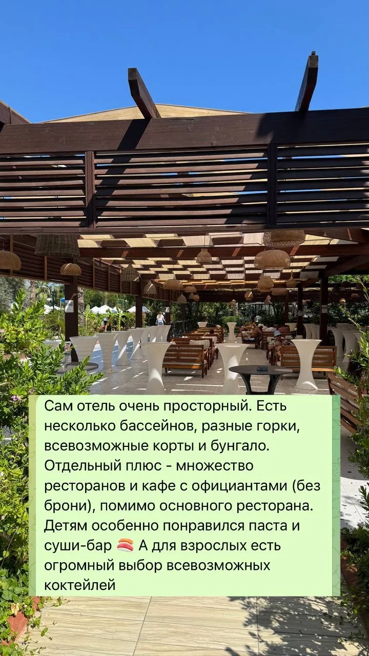 Большое спасибо маме семьи Наталье за впечатления! Такие отпуска заряжают на год вперёд 💯

#турмари