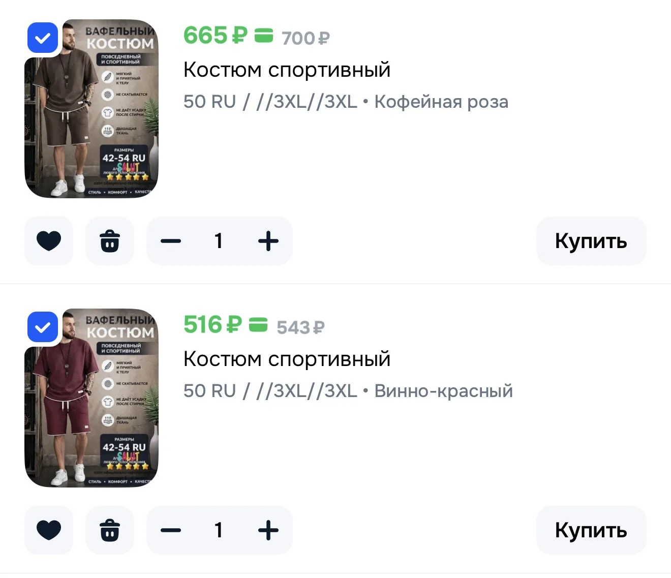 https://ozon.ru/t/bTnlrDd