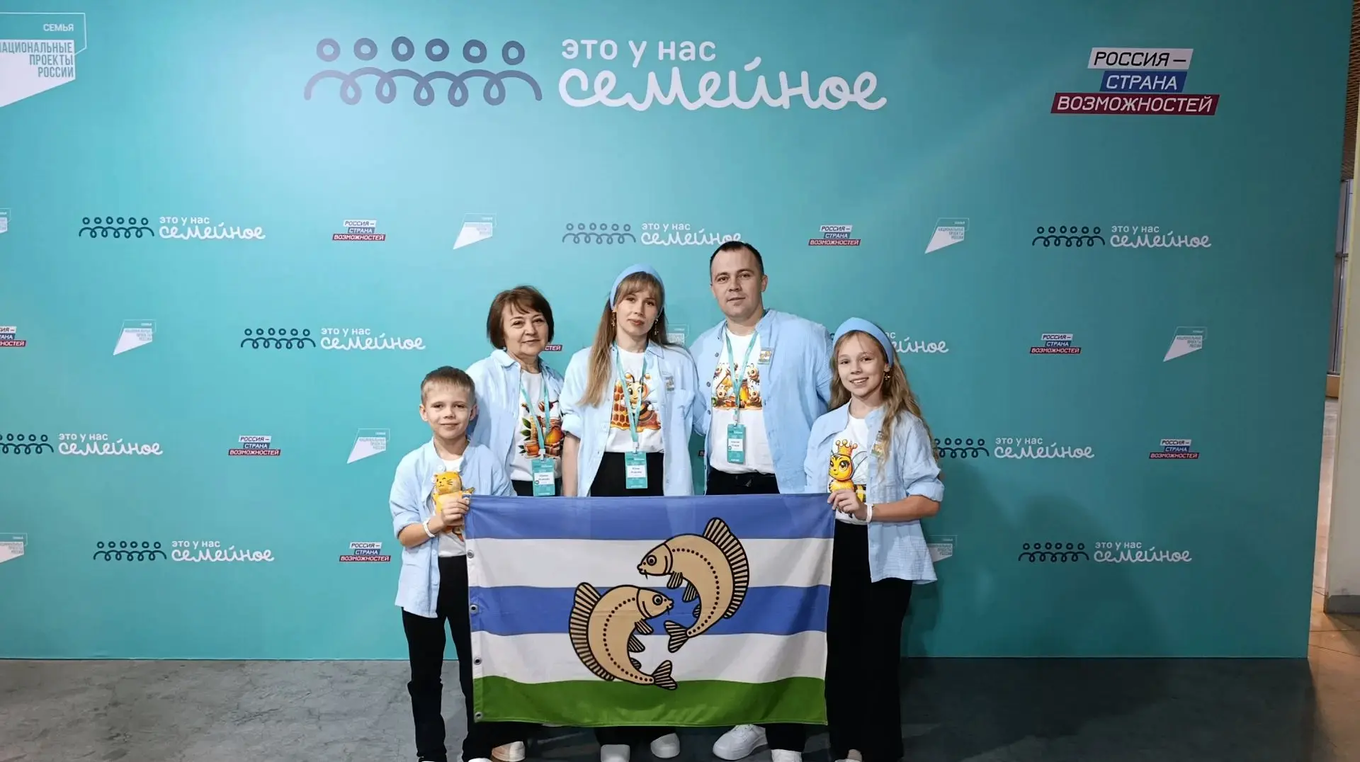 Семья из Курганской области вошла в число победителей федерального этапа Всероссийского конкурса «Се