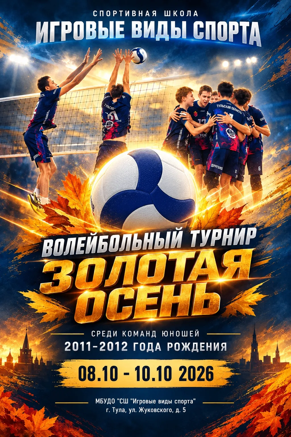 подробнее https://vk.cc/d2fHni