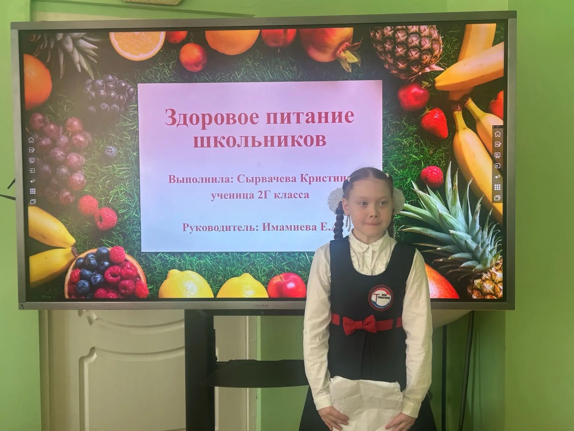 ✅14 марта в нашей школе прошла ежегодная школьная научно-практическая конференция для обучающихся 2-