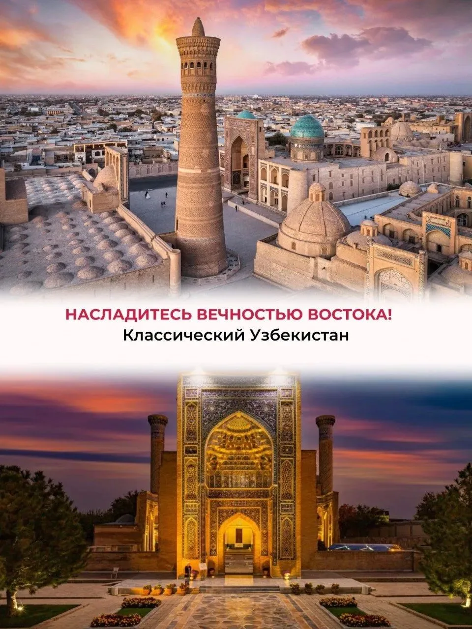 Представьте себе древние города, наполненные мягким золотым светом, воздух, пропитанный...