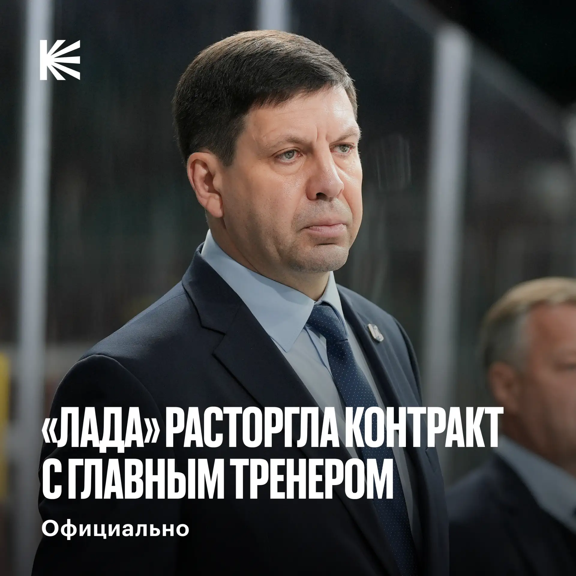 🤝 Павел Зубов покидает «Ладу»