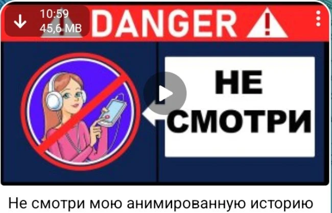Смотрите чё нашла