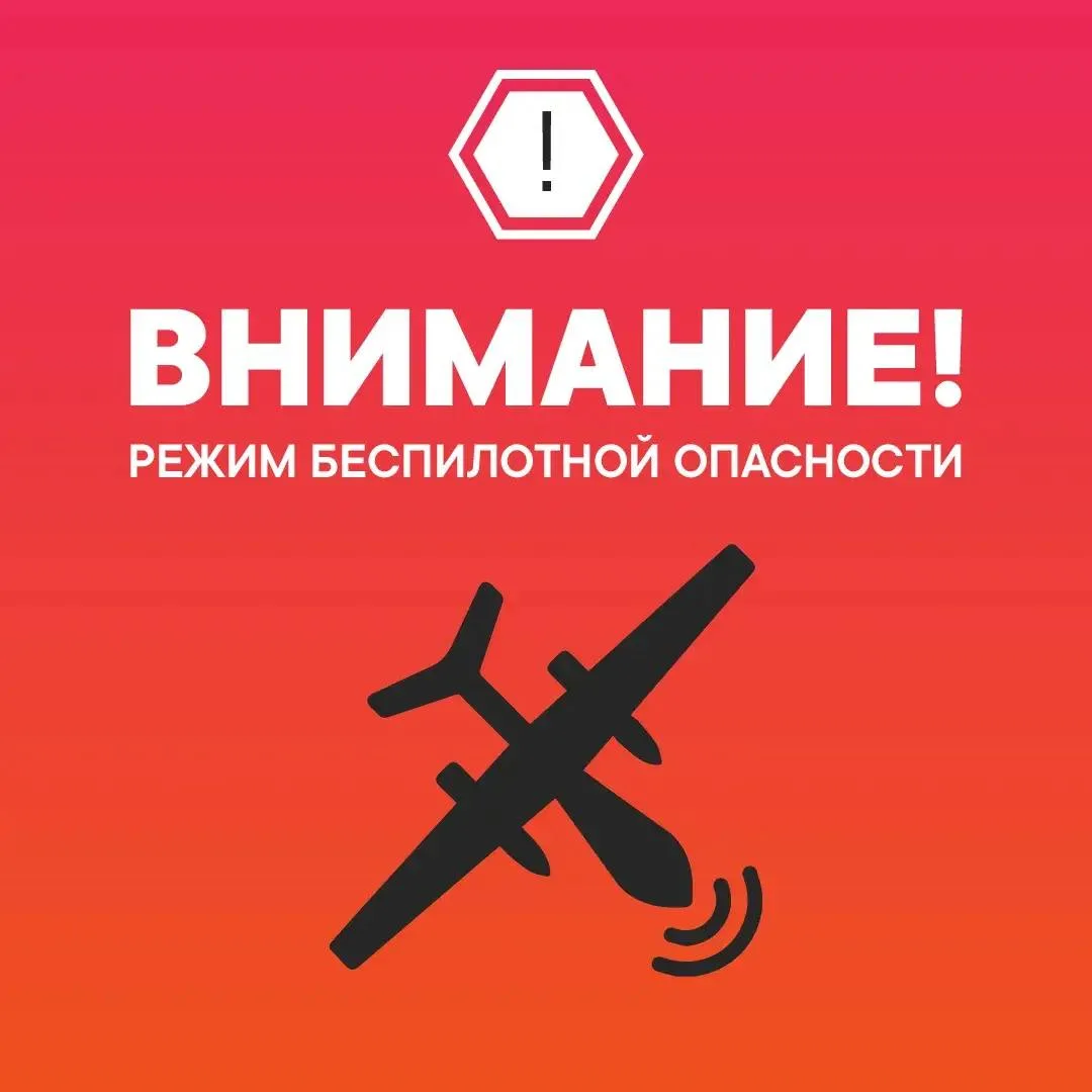 ‼️ВНИМАНИЕ‼️
