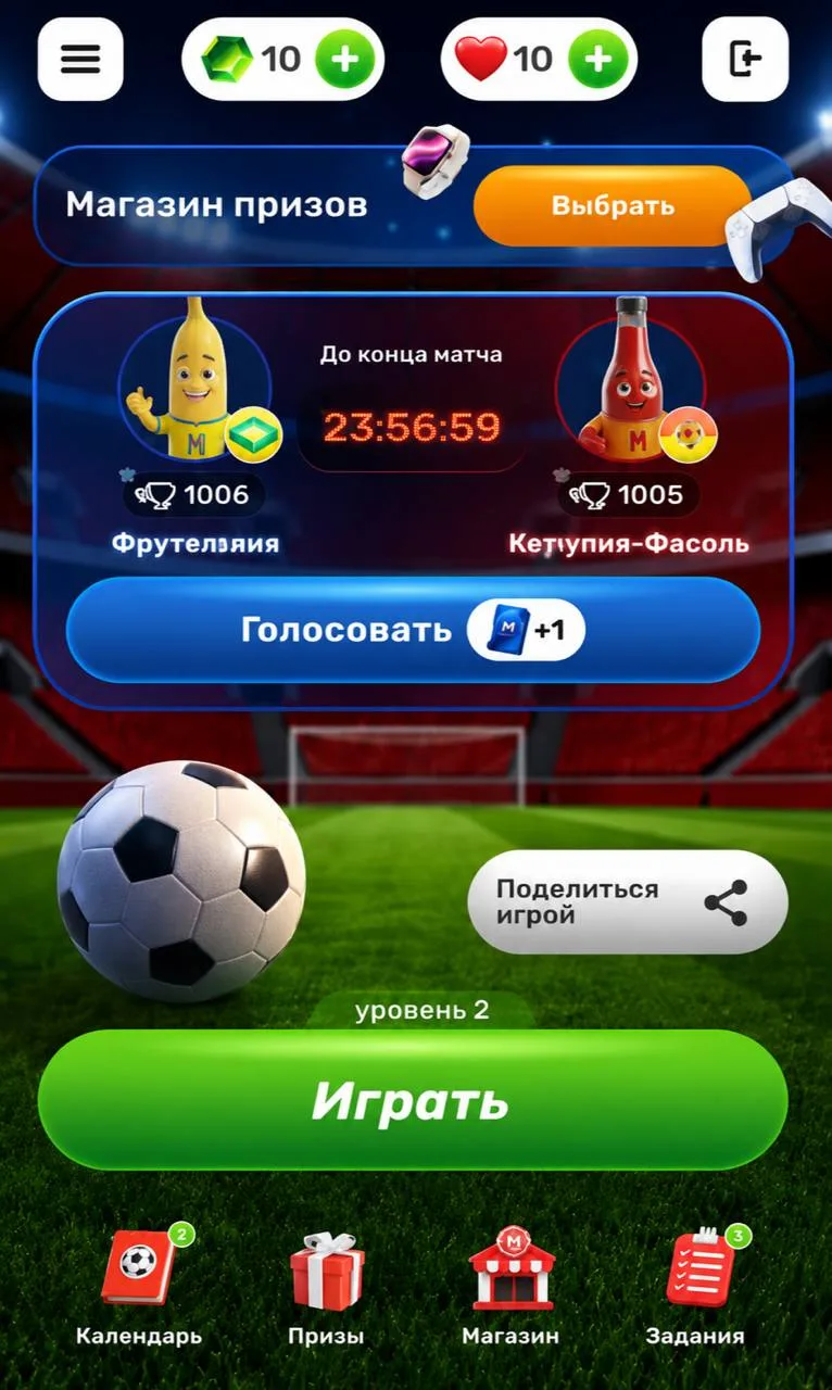 ⚽️Магнит превратил футбольный чемпионат в мини-игру прямо внутри своего приложения.
Ритейлер запусти