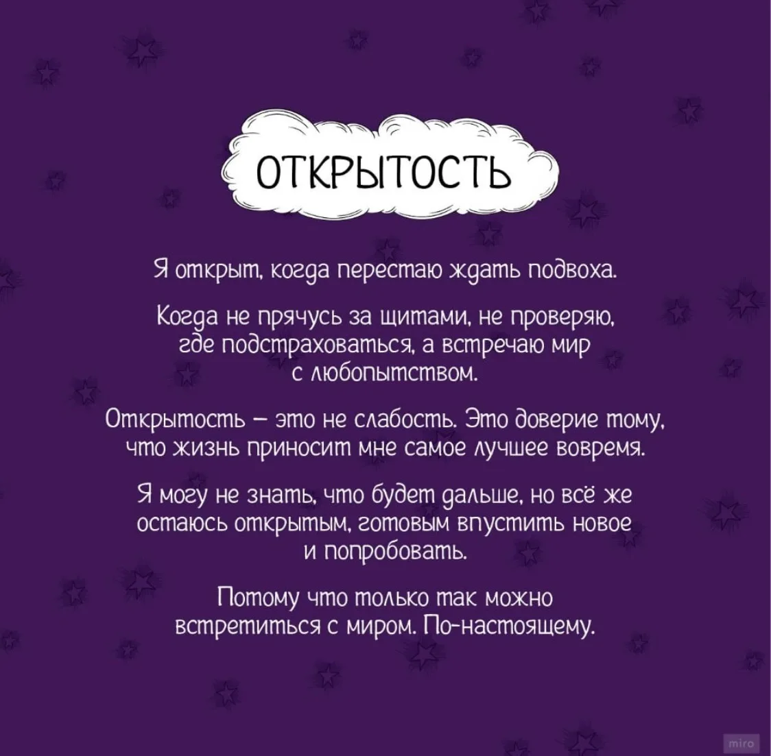 Какая красивая вчера была игра!