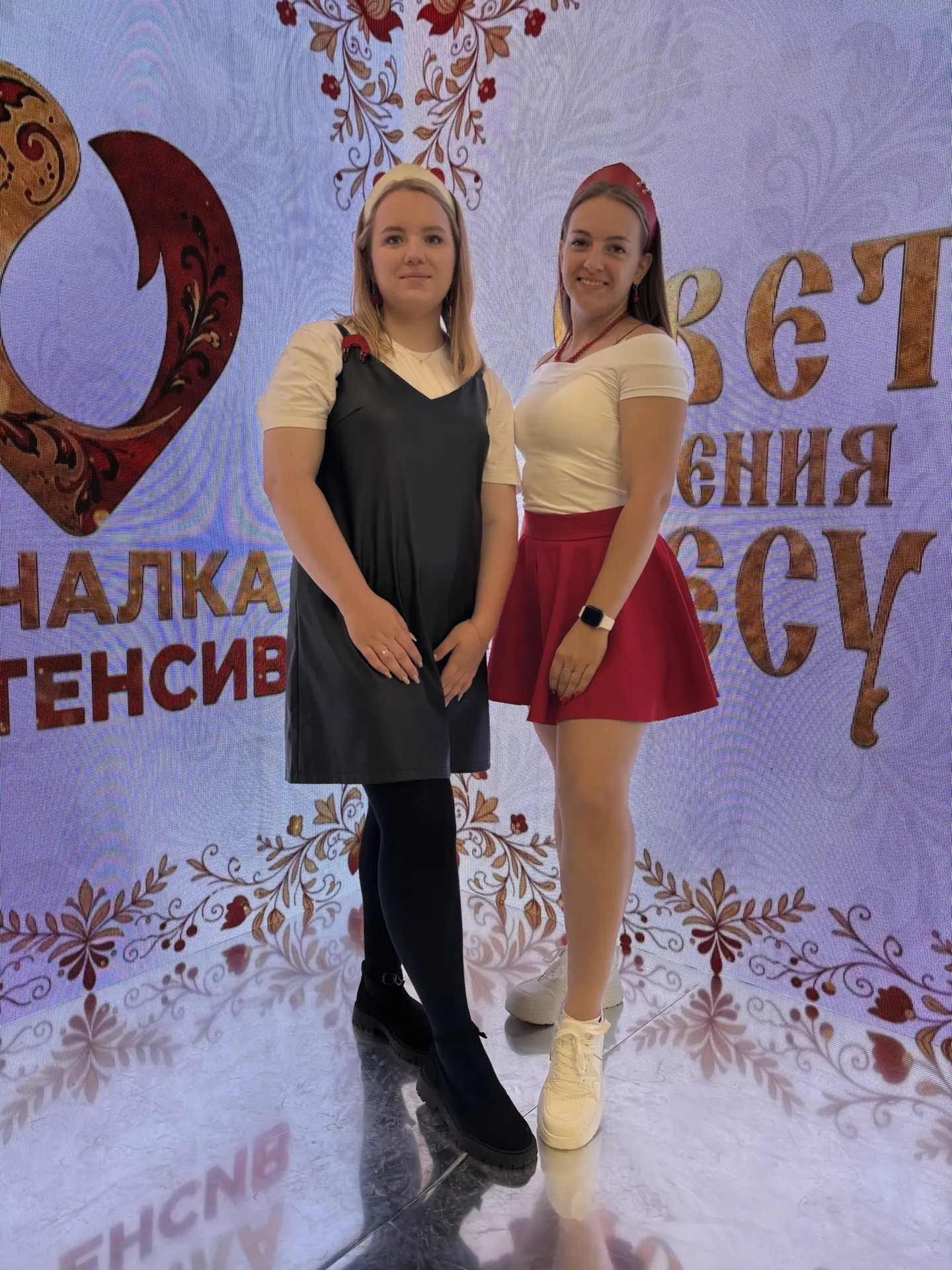 Ну что, гуляния начинаются❤️🔥