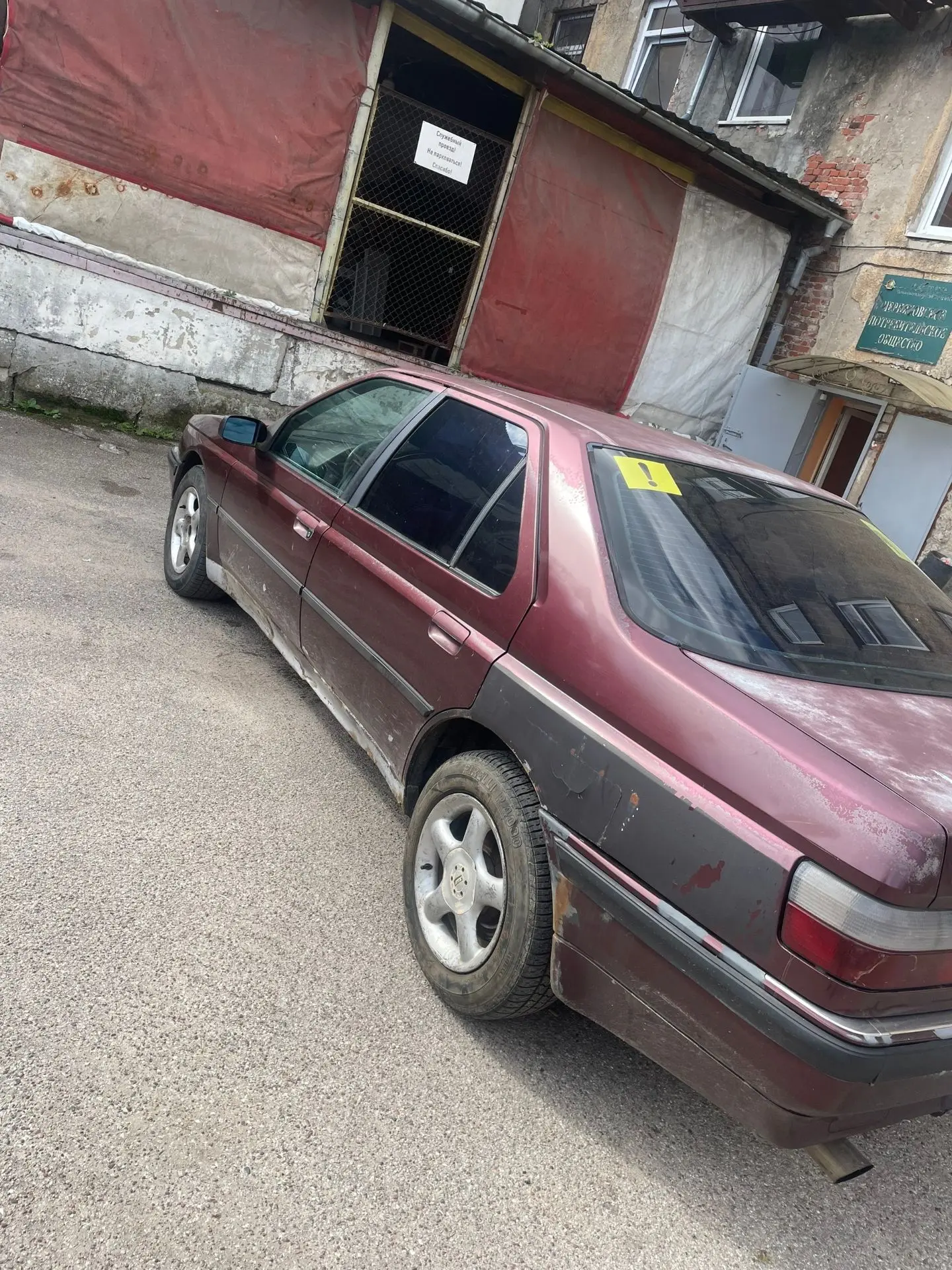 Peugeot 605, 1991год :Продам или обменяю Peugeot 605.Двигатель: 2.0 л, бензинСостояние:...