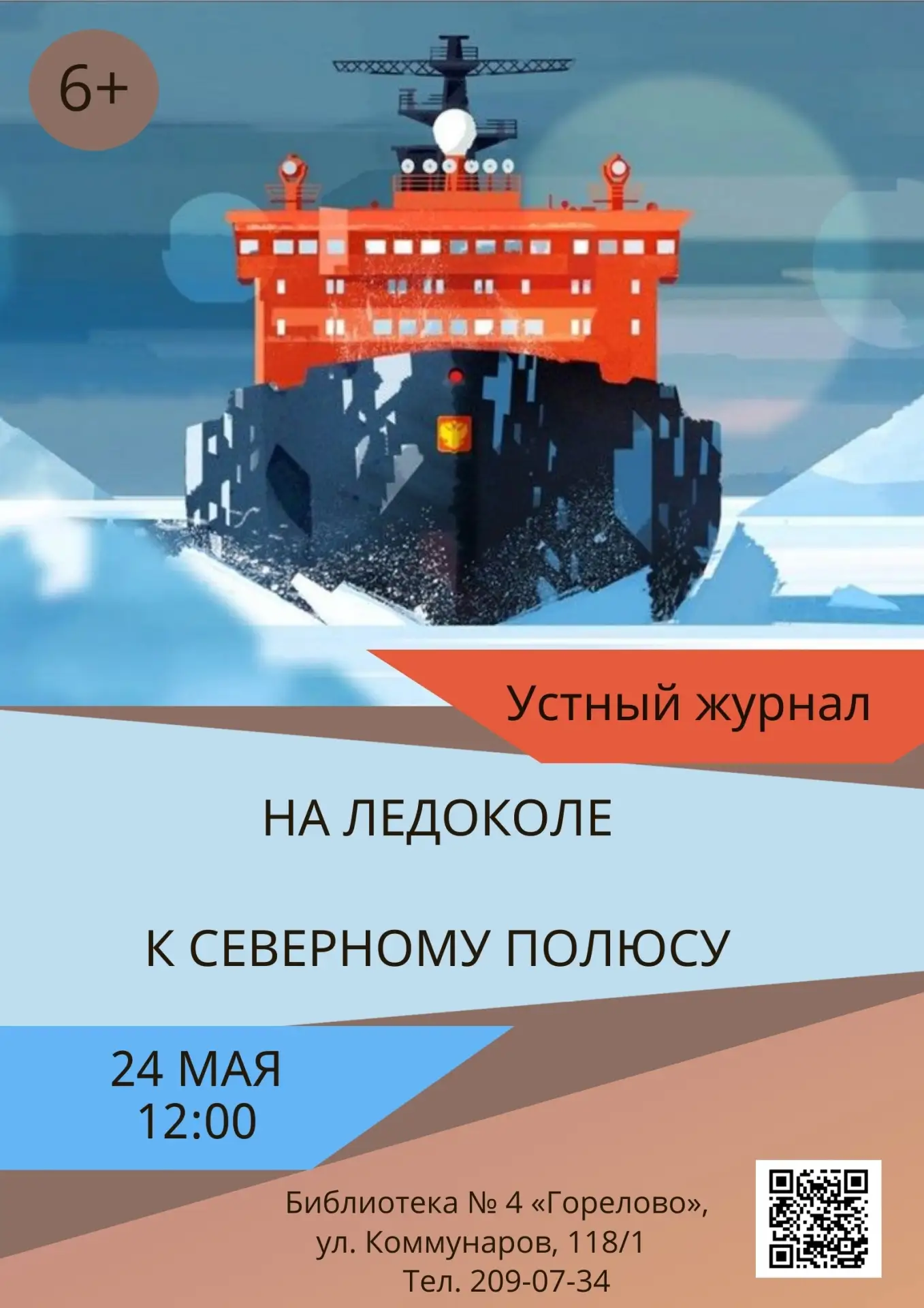 Новогорелово | Горелово | Ветер перемен | Санкт-Петербург🏡