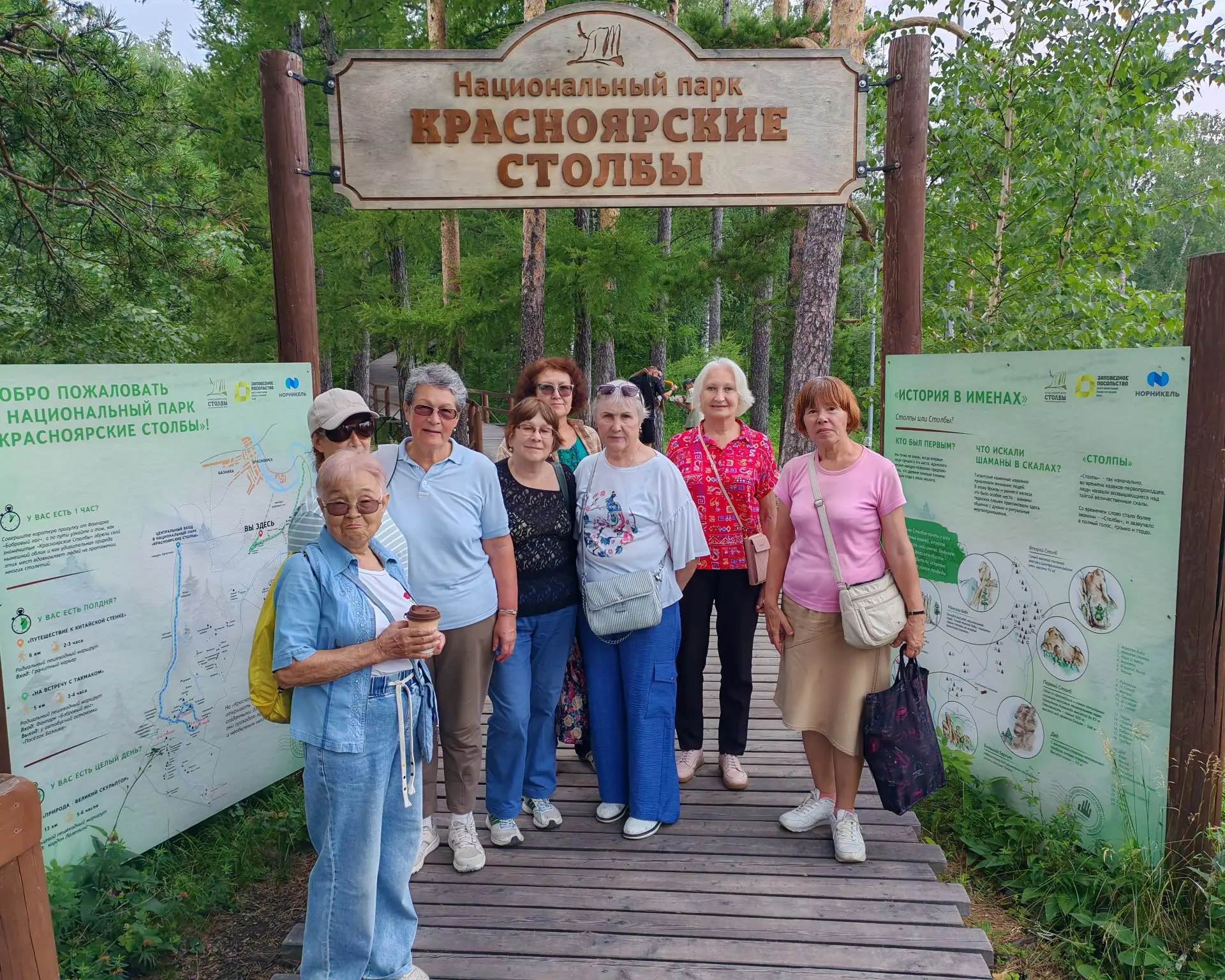 🙌 Наша поездка в Красноярск прошла на УРА! 

👍 Мы посетили все значимые места города, узнали о жиз