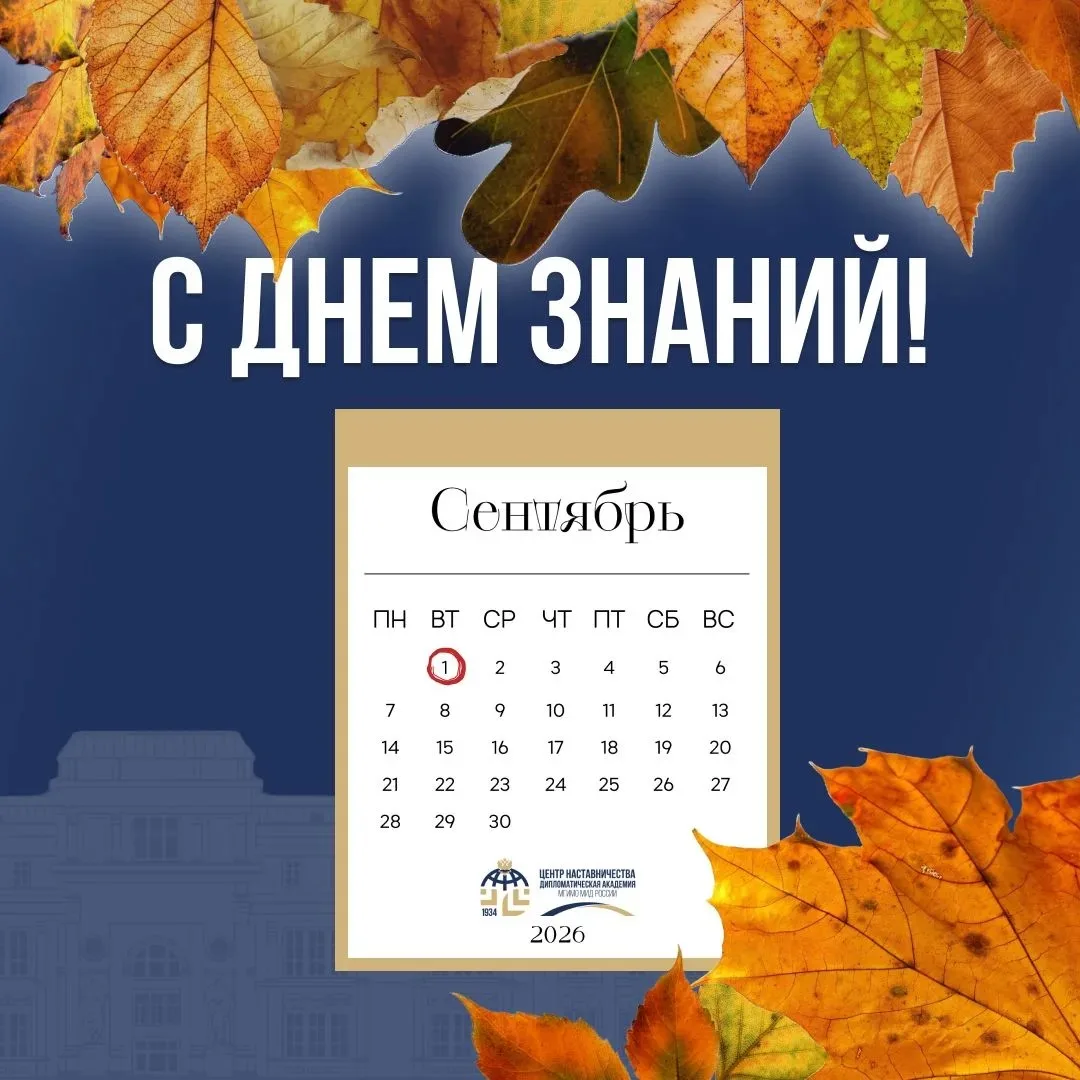 ПОЗДРАВЛЕНИЕ ДЛЯ ГИМНАЗИИ ОТ ПАРТНЕРОВ