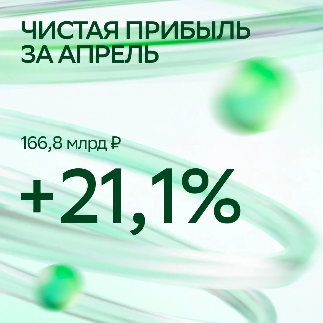КОСМИЧЕСКИЕ ВЫСОТЫ И НОВЫЕ СТАРТЫ: ЧЕМ ЗАПОМНИЛСЯ АПРЕЛЬ 💫  ⚡️Отпраздновали День Космонавтики и запу