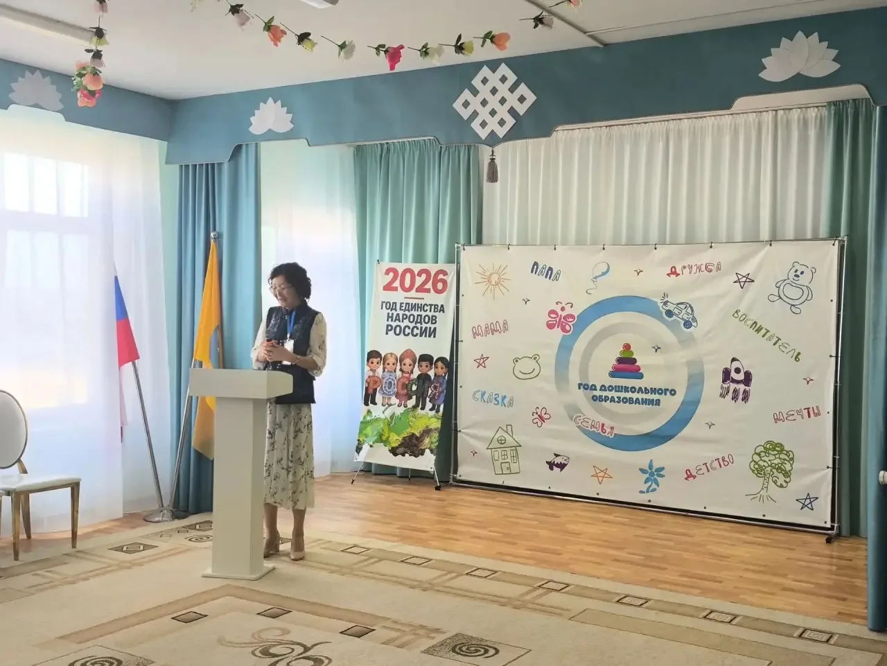 В Элисте впервые прошёл городской конкурс «Лучший заведующий детского сада Элисты — 202...