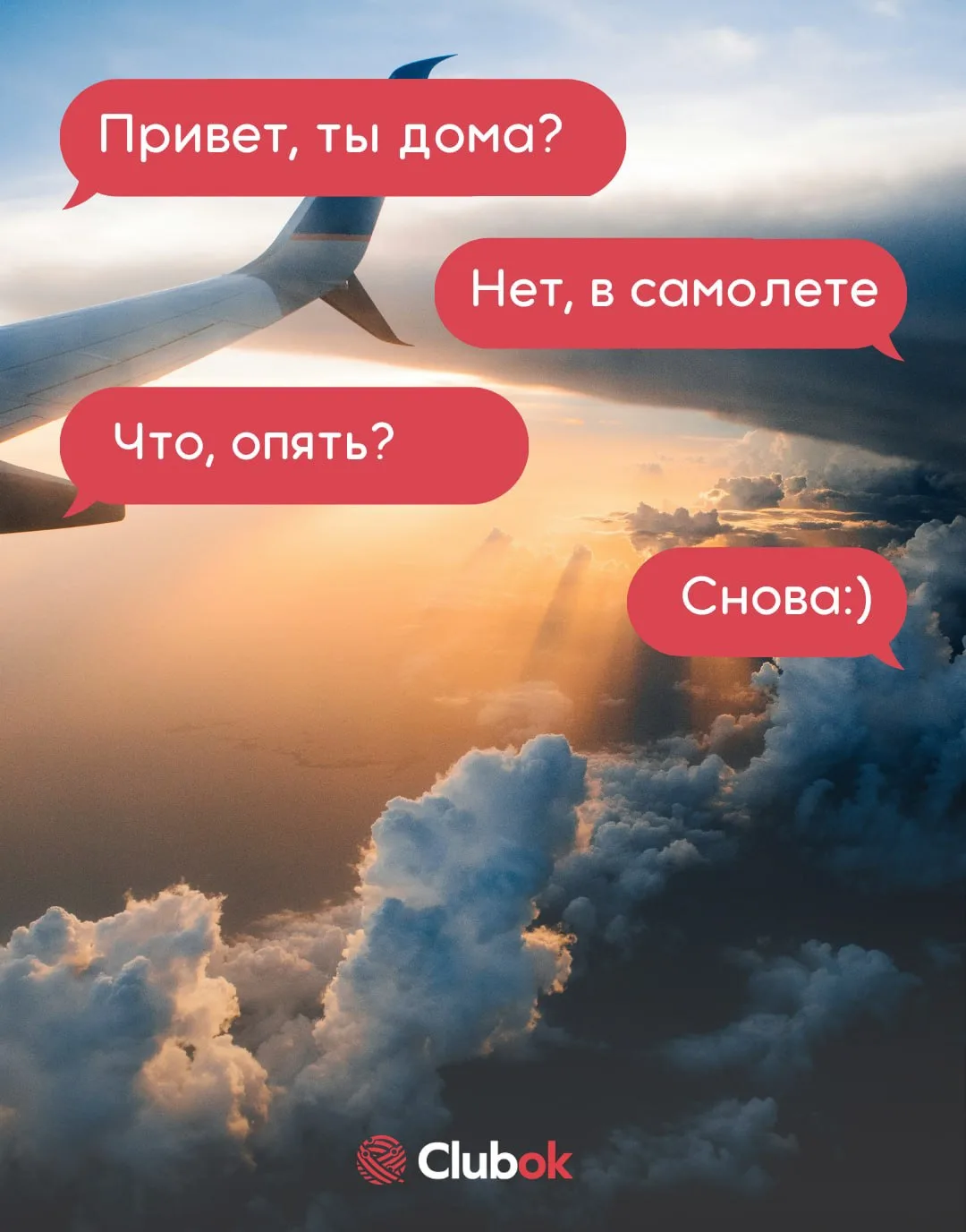 А что для вас значит стабильность?