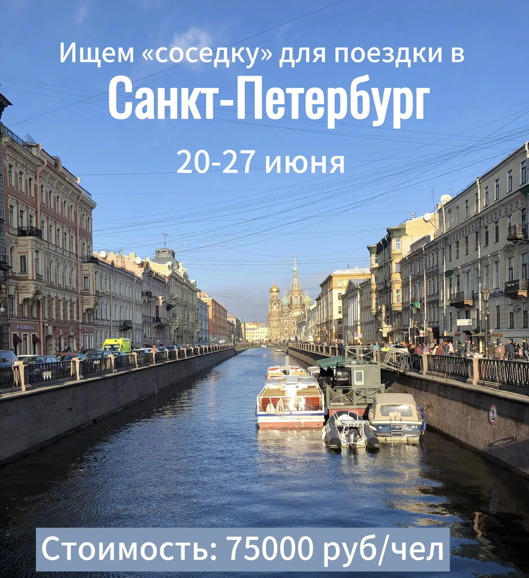 Подробности и бронирование по телефону : 8(3843)60-06-88, 8-923-464-06-88