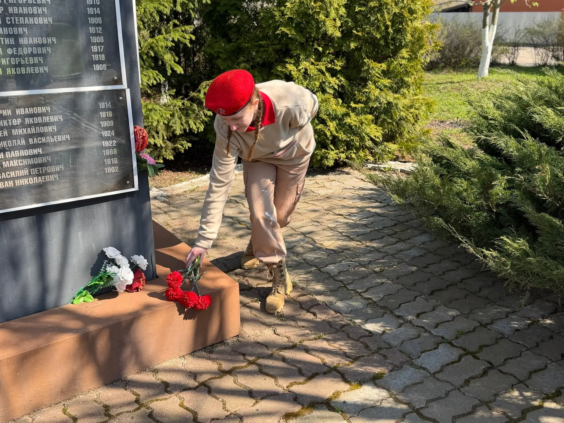 🇷🇺 Память поколений: юнармейцы школы возложили цветы к памятнику  В преддверии Дня Победы юнармейцы 